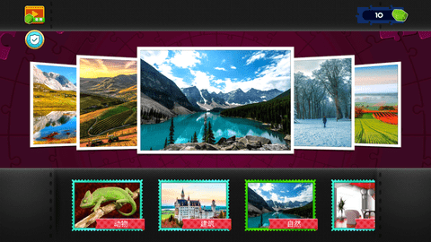 拼图游戏挑战免费版下载