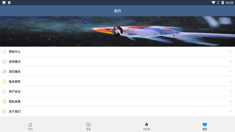先锋影音手机版下载