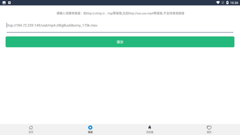 先锋影音手机版下载2 先锋影音手机版下载2