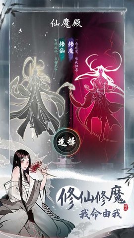 一念逍遥变态版无限资源下载4 一念逍遥变态版无限资源下载4