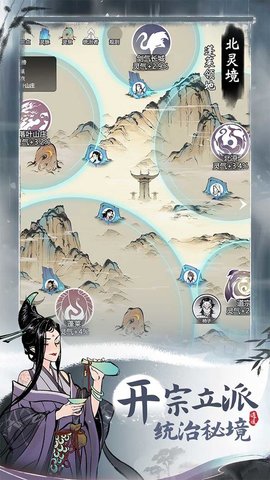 一念逍遥修改器辅助下载安装1 一念逍遥修改器辅助下载安装1