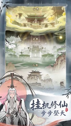 一念逍遥修改器辅助下载安装2 一念逍遥修改器辅助下载安装2
