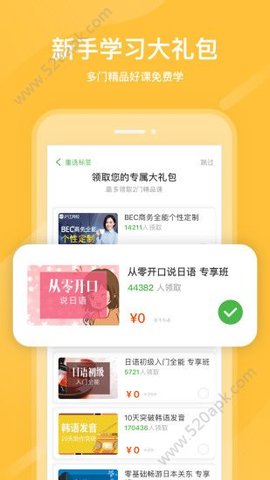 国家中小学网络云平台免费网课app手机端下载