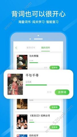 国家中小学网络云平台免费网课app手机端下载4 国家中小学网络云平台免费网课app手机端下载4