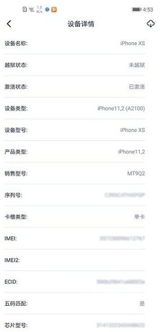 爱思盒子安卓端下载1 爱思盒子安卓端下载1