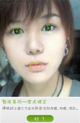 美人相机手机官方下载2025版