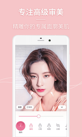 美人相机手机官方下载2025版