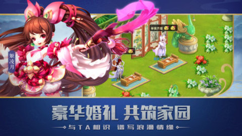 西游女儿国免费版无限元宝下载3 西游女儿国免费版无限元宝下载3