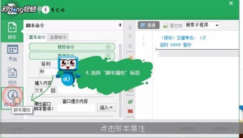 手机按键精灵高级版下载
