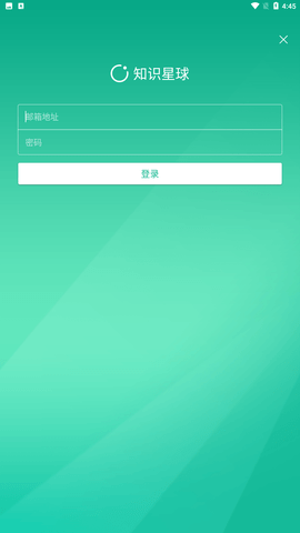 知识星球app官方最新版下载