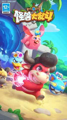 怪兽大乱斗免费版下载