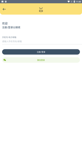 奶牛快传app官方最新版下载1 奶牛快传app官方最新版下载1