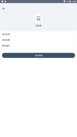 奶牛快传app官方最新版下载