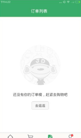 京东到家app商家手机最新版下载