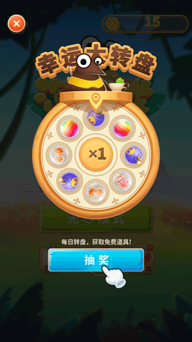 泡泡龙物语免费版免广告下载2 泡泡龙物语免费版免广告下载2