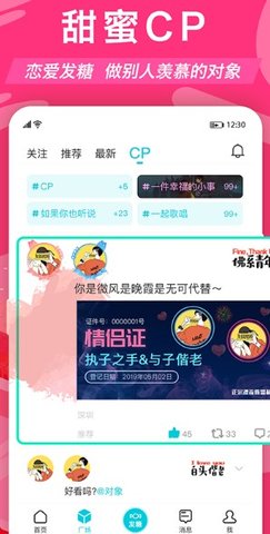 正宗漂流瓶app下载