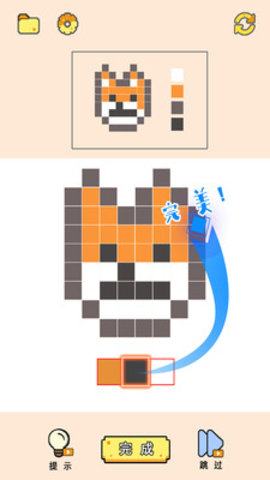 像素涂色大师免费版免广告下载