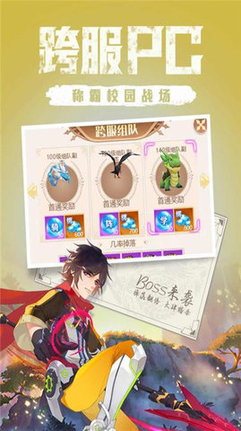 点亮星空安卓手机游戏下载
