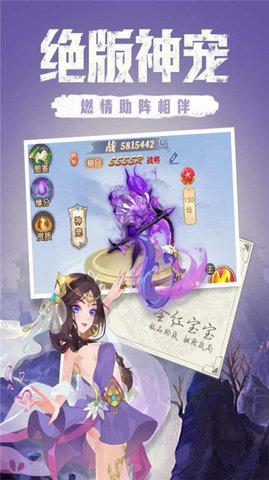 点亮星空安卓手机游戏下载