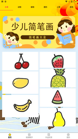 手机绘画美术盒子app官方正式版下载