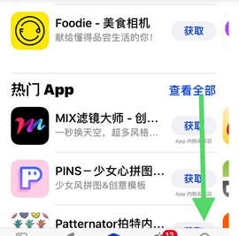 车祸模拟器手游版下载免费版无限金币