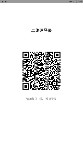 腾讯小微app手机安卓版下载1 腾讯小微app手机安卓版下载1