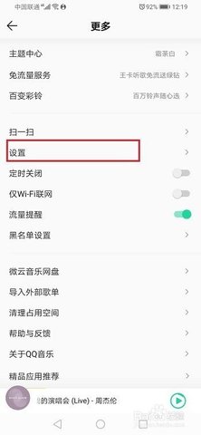 腾讯小微app手机安卓版下载