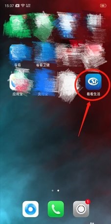 看看生活app下载安装