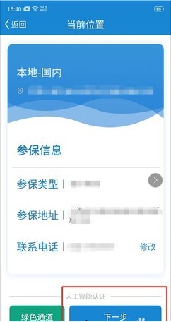 看看生活app下载安装
