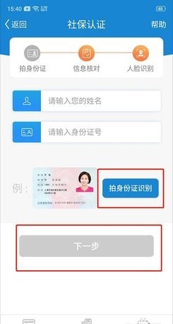 看看生活app下载安装