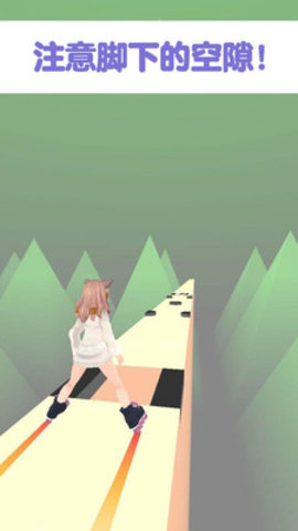 空中滑板游戏免费版下载1 空中滑板游戏免费版下载1