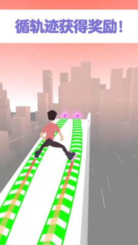 空中滑板游戏免费版下载5 空中滑板游戏免费版下载5