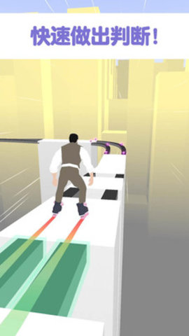 空中滑板游戏免费版下载