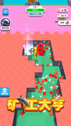 矿工大亨免费版最新版下载2 矿工大亨免费版最新版下载2