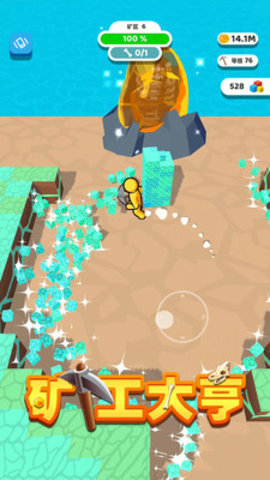 矿工大亨免费版最新版下载1 矿工大亨免费版最新版下载1