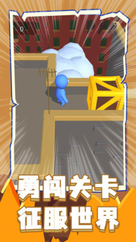 让你一败涂地免费版免广告下载