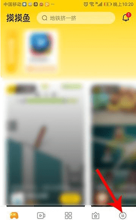 摸摸鱼下载更新版2025