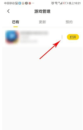 摸摸鱼下载更新版2025