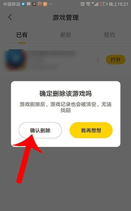 摸摸鱼下载更新版2025