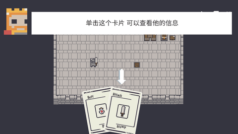 卡片城堡免费版最新版下载4 卡片城堡免费版最新版下载4