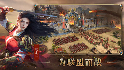 诸王黎明免费版最新版无限资源下载3 诸王黎明免费版最新版无限资源下载3