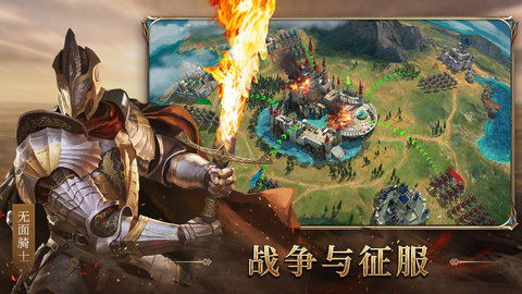 诸王黎明免费版最新版无限资源下载2 诸王黎明免费版最新版无限资源下载2