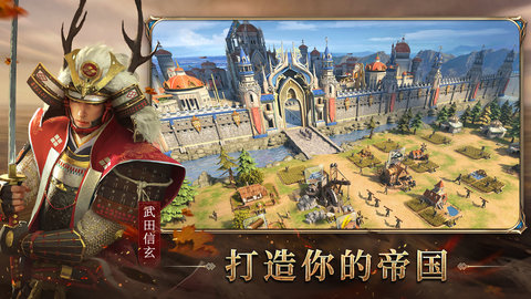 诸王黎明免费版最新版无限资源下载5 诸王黎明免费版最新版无限资源下载5