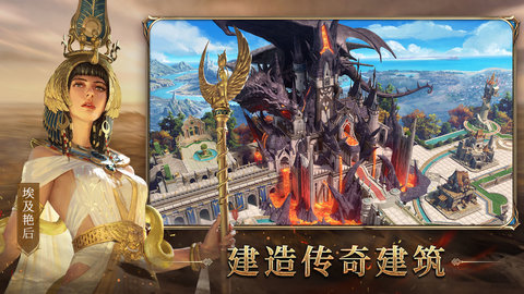 诸王黎明免费版最新版无限资源下载4 诸王黎明免费版最新版无限资源下载4