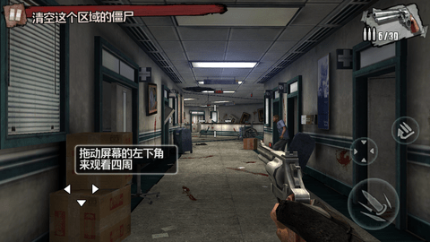 僵尸前线4免费版无限金币银币钻石下载2 僵尸前线4免费版无限金币银币钻石下载2