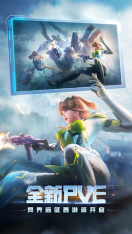 穿越火线单机版手机版下载免费版4 穿越火线单机版手机版下载免费版4