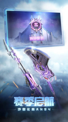 穿越火线单机版手机版下载免费版