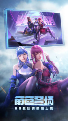 穿越火线单机版手机版下载免费版2 穿越火线单机版手机版下载免费版2