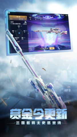 穿越火线单机版手机版下载免费版1 穿越火线单机版手机版下载免费版1