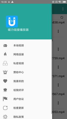 bt磁力链接播放器APP手机版下载